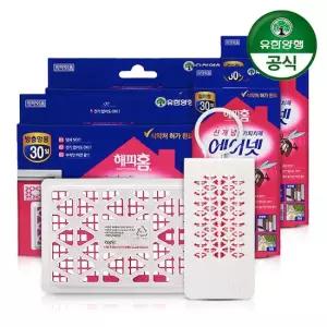 [유한양행] 에어넷 모기 퇴치기기피제 걸이형+방충망형 x 2개