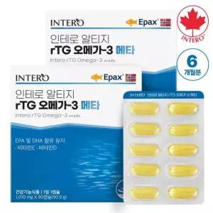 [인테로] 알티지 rTG 오메가3 메타 1+1 6개월분 엔초비 EPA DHA