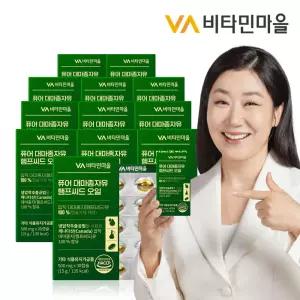 퓨어 냉압착 대마종자유 햄프씨드 오일 30캡슐 x 12박스 (총12개월분)