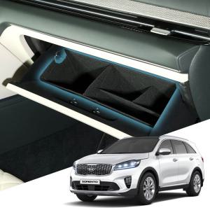 올뉴/더뉴/더마스터 쏘렌토 본투로드 차량용 글로브 박스 보관 수납 정리함 이너백