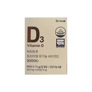 닥터트루 프리미엄 유기농 비타민D 3000IU 300mg X 60정 (AD)