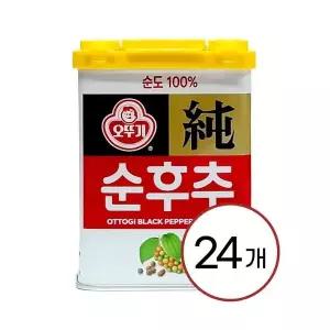 오뚜기 후추가루 순후추 50g x 24개 1박스