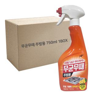 피죤 무균무때 주방용 750ml 12개 (1BOX) 주방세정제 싱크대 가스렌지