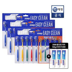 [칫솔 30개+치약3개] 2080 이지클린 칫솔 초미세모 30개 구성 + 치약 3입 GIFT