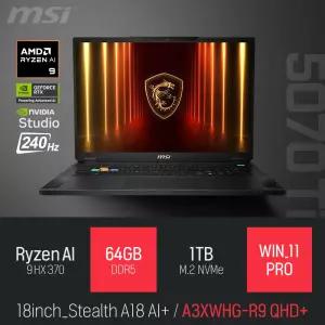 ⓒ MSI 스텔스 A18 AI+ A3XWHG-R9 QHD+ 64GB 1TB WIN11 / 18인치 포토샵 영상편집 게임 AI 노트북