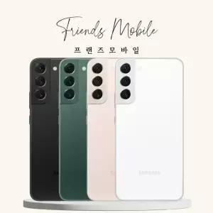 [S급] 갤럭시 S22+플러스 (SM-S906) 256GB 자급제 공기계 알뜰폰 무약정 3사호환 중고폰