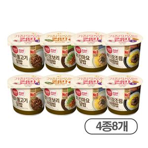 햇반 컵반 한끼뚝딱세트b 덮밥4종 (버터장조림2+강된장2+직화불고기2+치킨마요2)