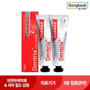 의료기기 동국제약 치아강화 덴트릭스 에나맥스 겔 100g 2개