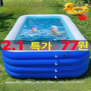 대형 에어 수영장 간이 풀장 풍선 마당 워터파크 접이식