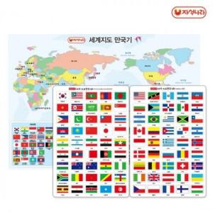 유아 세계지도 아동 완구 학습 장난감 45개국 자석 택1 만국기
