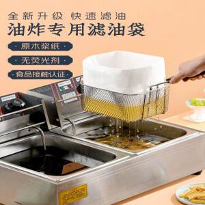 식용유 정제 여과지 린나이 튀김 필터 식당 식용류 기름