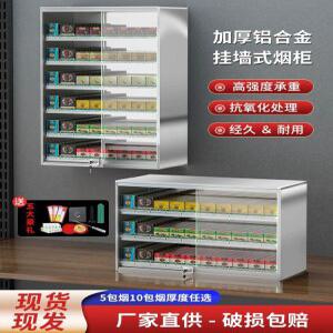 알루미늄 잠금장치 담배진열장 캐비닛 가구 담배 미닫이