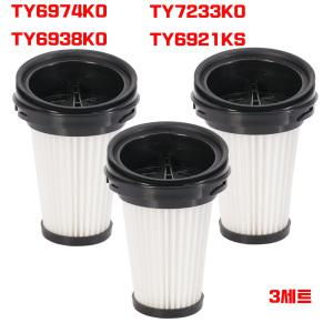 테팔무선청소기필터 TY6974KO TY7233KO TY6921KS TY6938KO TY6933KS TY6935 TY7231KO TY6964KO 호환 3개