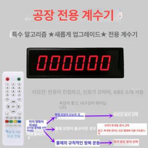 스탑워치 대형 타이머 탁상 크로스핏 인터벌 스톱워치