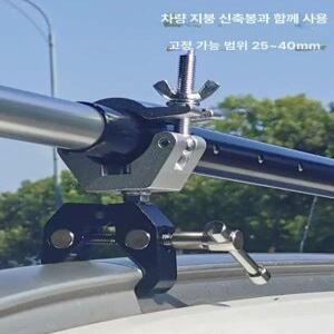 차량용 어닝바 고정 승용차 접이식 사이드월 루프랙