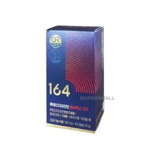 뉴트리원 루테인 지아잔틴 164 에이엑스 AX GR 500mg x 100캡슐