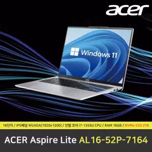 ACER 아스파이어 라이트16 AL16-52P-7164 노트북 / 윈도우11 설치 / RAM 16GB / NVMe SSD 2TB