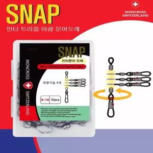 문어 도래 쭈꾸미 채비 인터문어 스냅 도래 덕용 삼각 3단