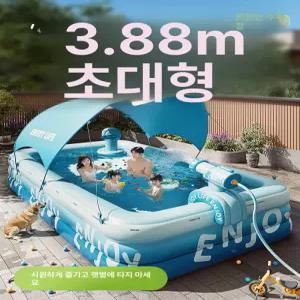 리오라 마당수영장 어린이 접이식 에어풀장 간이