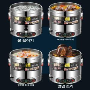 전기 물끓이기 수프 식당 온수통 뷔페 라면 온수 국통