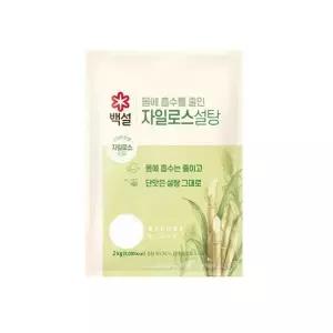 [셀러허브]백설 하얀 자일로스 설탕 2kg x 3개 (S36118495)