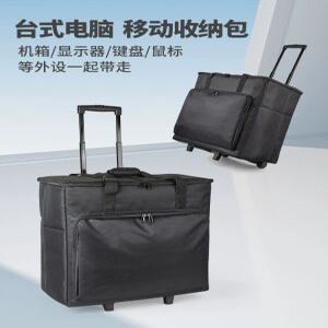 컴퓨터 데스크탑 가방 휴대용 무륜 백팩 이동식 출장용