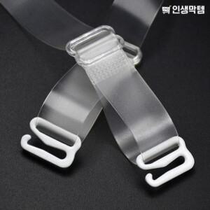 5쌍 브라누드끈 브래지어투명끈 BR07-g4