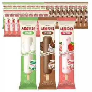 [서울우유][T]서울우유 아이스크림 65ml 3종 총30개 (우유10+초코10+딸기10)