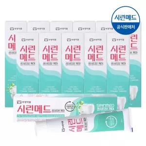 [내일도착] 부광 시린메드 센서티브케어 100g 12개 / 시린이 완화와 잇몸 질환 예방 치약 / 무색소 무보존제