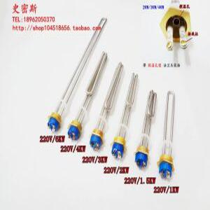 보일러 히터봉 온수 심야전기 돼지꼬리 히터 튜브 급탕기