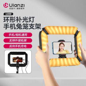 스마트폰 양손 조명 셔터 촬영용 브라켓 촬영장비 램프