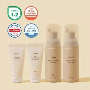 [러베] 트래블 키트(엉덩이 클렌저+페이셜&핸드워시+고보습 크림+세라마이드 로션)