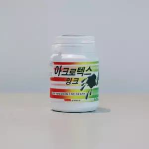 삼화페인트 수성잉크 아크로텍스 0.1L 페인트 착색제 조색제 색소