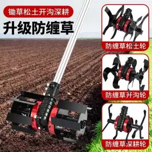 예초기 부착 관리기 밭갈이 도랑 고랑파기 괭이 북주기