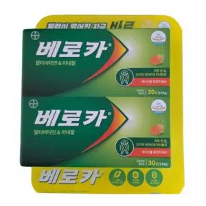 베로카 발포비타민 60정 코스트코