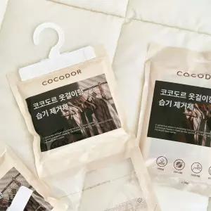 코코도르 대용량 옷걸이형 제습제 230g X 10개입