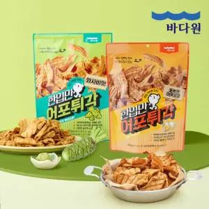 [바다원] 한입만 어포튀각 오리지널+와사비맛 각 2봉(총 4봉)