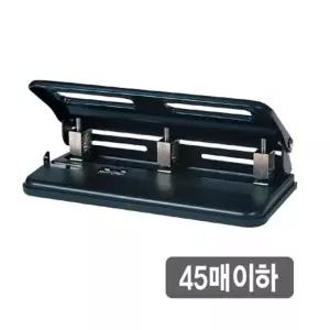 피스)K-3공 펀치/펀치기/종이/3공/펀칭기/삼공/펀칭/수동/제본/3구/사무용/타공기/천공기/위치조정가능