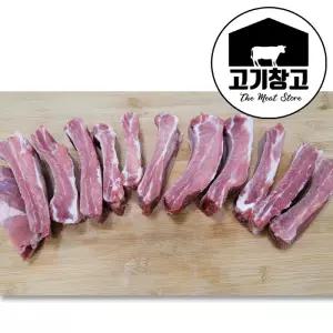 BBQ돼지앞갈비(단살) 1kg(슬라이스)