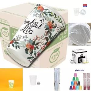 플라워 커피 종이컵 1000개 13온스 테이크아웃컵/예쁜/종이/카페컵/테이크아웃/커피컵/칼라/1회용컵/고급