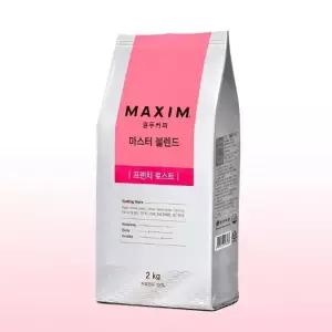 맥심 원두커피 마스터 블렌드 프렌치 로스트 2kg (홀빈)