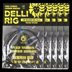 델리리그 2세대 발명특허 쭈갑채비