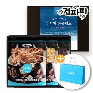 [명절세트] 건파파 프리미엄 건어물 선물세트 3종 추석 설날 명절 선물 답례품