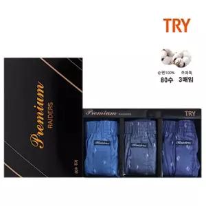 홈란쥬 트라이 남성 프리미엄 80수 면100% 주자직 트렁크 사각팬티 3매입 MC3