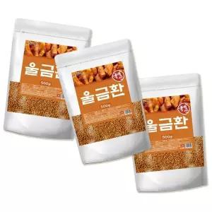 [굿소일] 국산 울금 율금 덩이뿌리 귤피 환 정 1500g