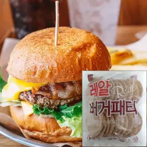 오뗄 레알버거패티(20개입) 1kg