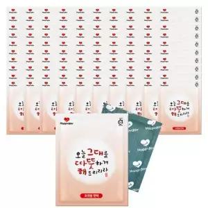 해피데이 핫팩 100g 100매 대용량 추위 체온 수족냉증 온도 장시간 따뜻 뜨끈 남편 와이프 친구 가족선물 1
