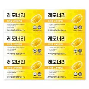 레모너리 600mg X 60정 6박스 트리플 고체레몬즙 다이어트 레몬너리
