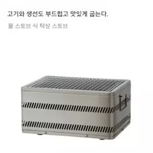 혼마제작소 썬필드 바비큐 화로 그릴 혼마그릴 M-310 4색상