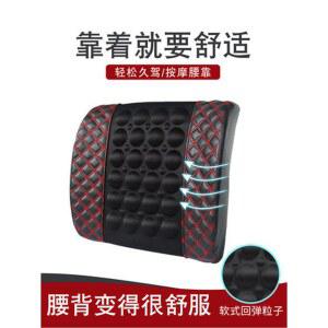 차량 쿠션 안마 시트 12V 자동차여행 베갯잇 아이스 좌석 운전기사의 허리받침 등받이용